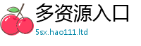 2025新奥天天开好彩开奖结果对管家婆中特王中王